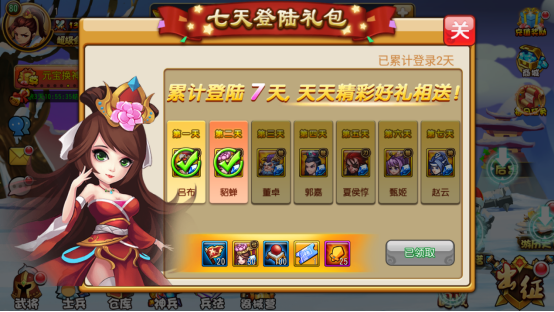 曹操别跑新手怎么玩