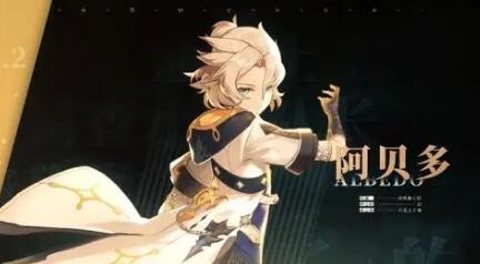 原神雾里明灯成就完成攻略