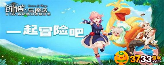 创造与魔法蓝抱抱熊和什么合体介绍