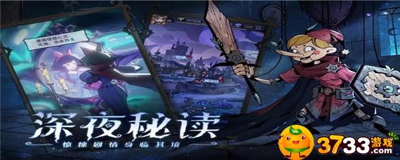 魔镜物语皮诺的谎言怎么过 魔镜物语皮诺的谎言怎么过