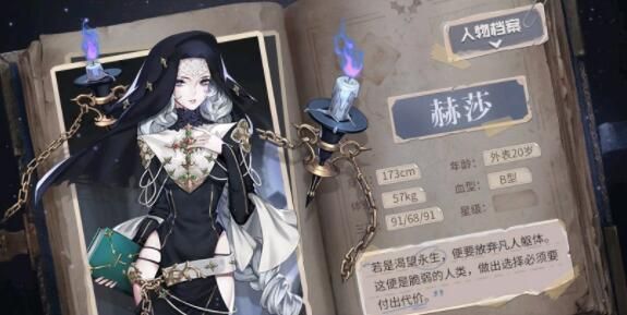 爆裂魔女角色节奏榜 全角色强度分析[多图]图片2