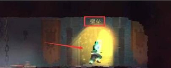 死亡细胞奇异武士在哪