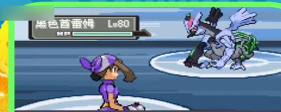 口袋妖怪漆黑的魅影在哪抓三只酋雷姆