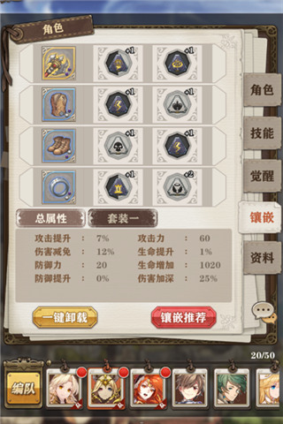 苍之纪元新手怎么玩 苍之纪元新手怎么玩