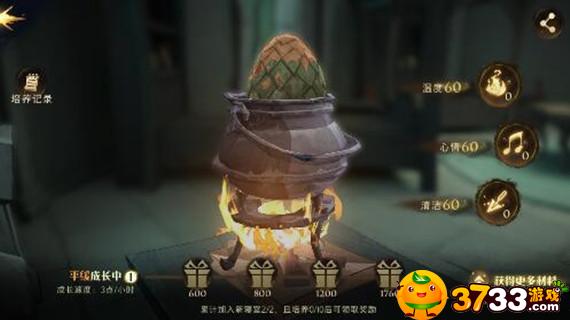 哈利波特魔法觉醒龙蛋的秘密怎么玩 哈利波特魔法觉醒龙蛋的秘密怎么玩