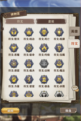 苍之纪元新手怎么玩 苍之纪元新手怎么玩