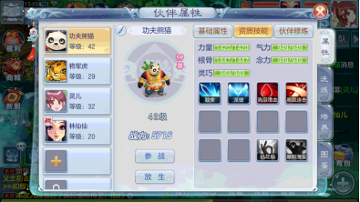 征唐新手怎么玩