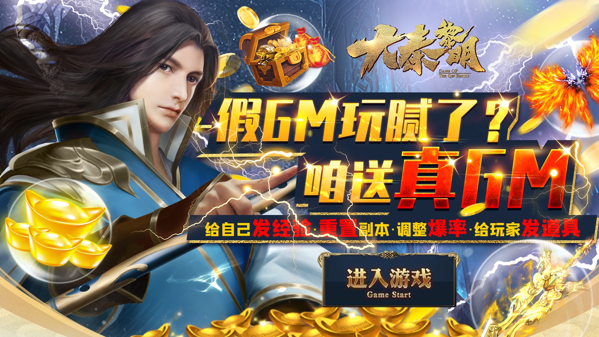 大秦黎明新手怎么玩