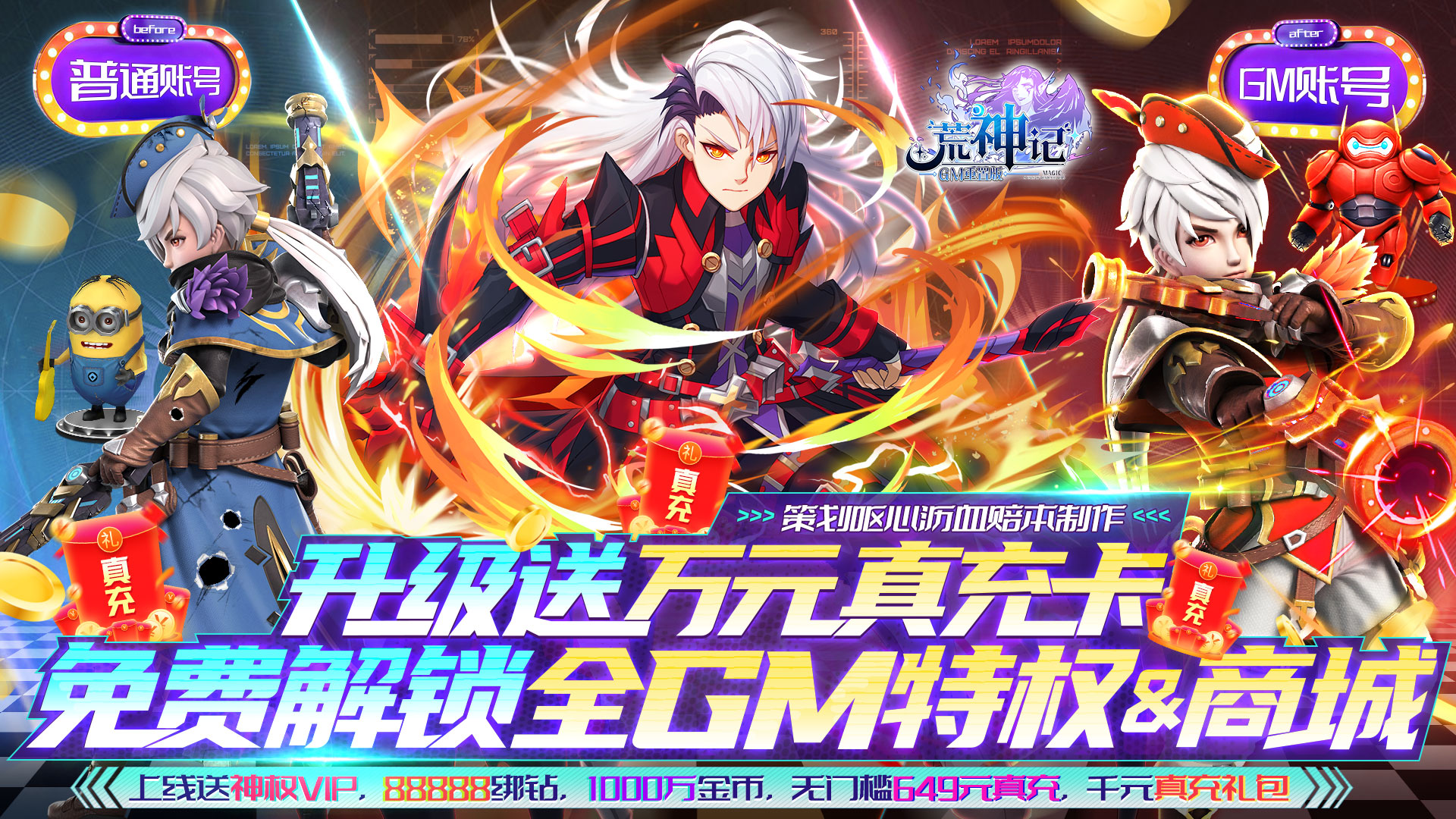 荒神记新手怎么玩 荒神记新手怎么玩