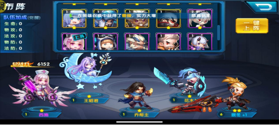 圣物英雄新手怎么玩