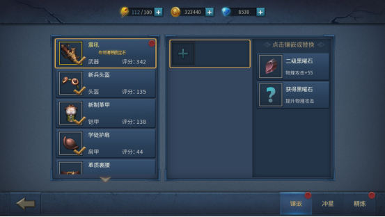 暗黑黎明Ⅱ新手怎么玩