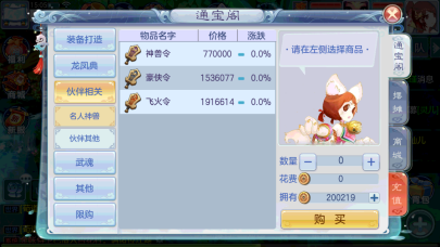征唐新手怎么玩