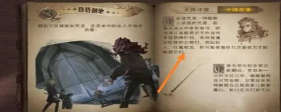 哈利波特深入密室怎么过