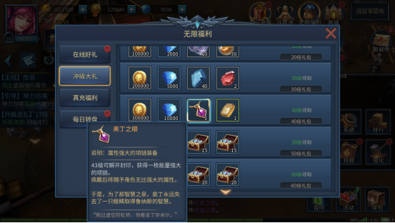 暗黑黎明Ⅱ新手怎么玩