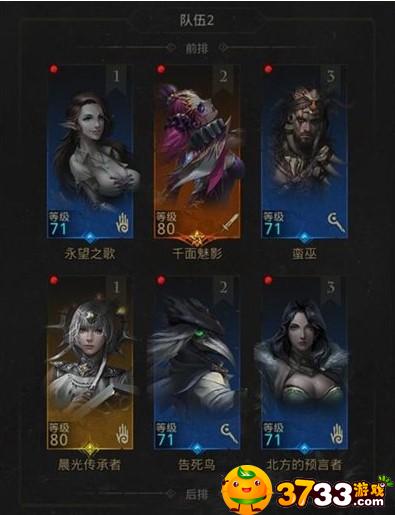 地下城堡3萨古罗斯怎么打,地下城堡3萨古罗斯打法攻略 地下城堡3萨古罗斯怎么打,地下城堡3萨古罗斯打法攻略