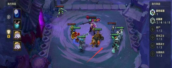 金铲铲之战冥铁霸主第三关怎么过