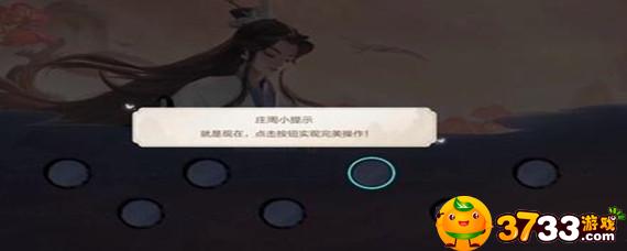 王者荣耀我的音律怎么获得高分 王者荣耀我的音律怎么获得高分