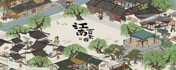 江南百景图盐商在哪里