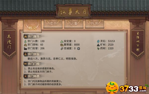 鬼谷八荒天骄送什么