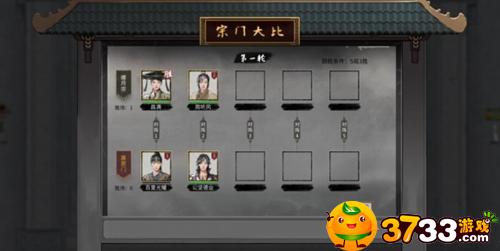 鬼谷八荒宗门逆天改命大全 鬼谷八荒宗门逆天改命大全