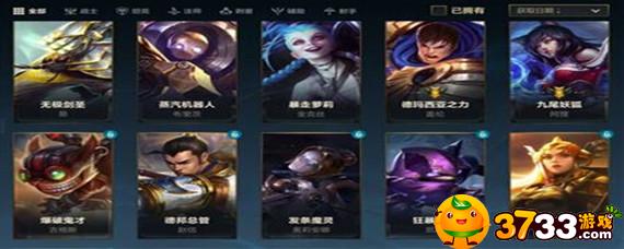 LOL手游周免英雄排位能用吗