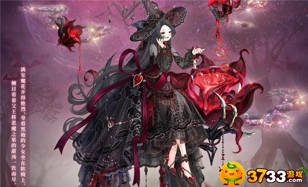 奇迹暖暖幽夜魔域怎么玩-幽夜魔域玩法攻略 奇迹暖暖幽夜魔域怎么玩-幽夜魔域玩法攻略