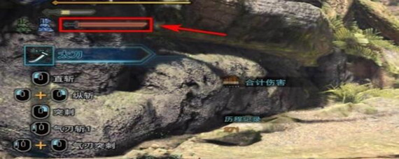 怪物猎人世界登龙斩怎么按