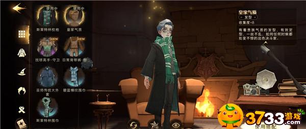 哈利波特魔法觉醒黑眼圈怎么回事,哈利波特魔法觉醒黑眼圈怎么回事介绍