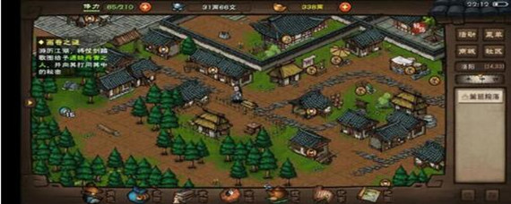 烟雨江湖西门吹雪的宝藏怎么喂骨头