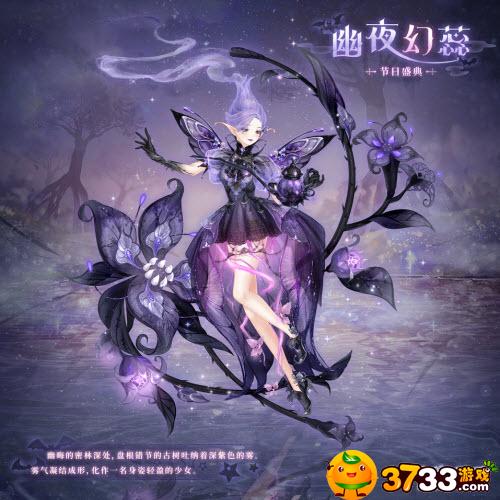 奇迹暖暖幽夜魔域怎么玩-幽夜魔域玩法攻略 奇迹暖暖幽夜魔域怎么玩-幽夜魔域玩法攻略