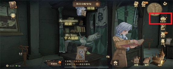 哈利波特魔法觉醒改名羽毛笔怎么获取