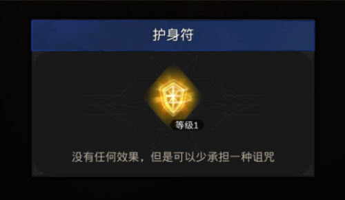 《地下城堡3:魂之诗》无尽财富之岛通关指南 地下城堡3无尽财富之岛怎么玩4