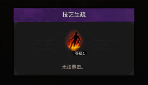 《地下城堡3:魂之诗》无尽财富之岛通关指南 地下城堡3无尽财富之岛怎么玩5