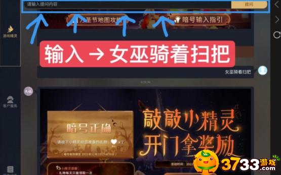 光遇万圣节什么骑着什么,光遇万圣节什么骑着什么攻略