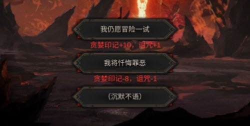 《地下城堡3:魂之诗》无尽财富之岛通关指南 地下城堡3无尽财富之岛怎么玩2