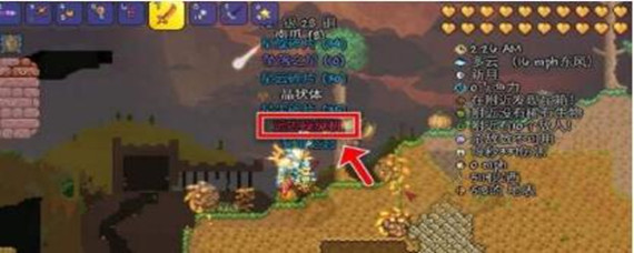 泰拉瑞亚夜明矿用什么熔炉