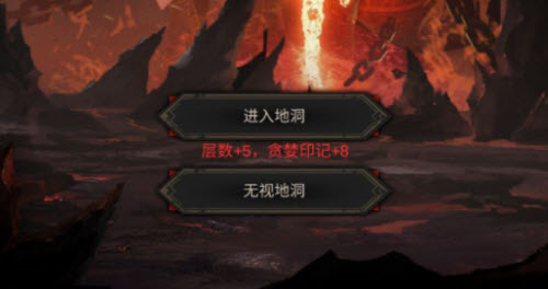 《地下城堡3:魂之诗》无尽财富之岛通关指南 地下城堡3无尽财富之岛怎么玩1