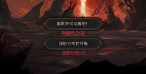 《地下城堡3:魂之诗》无尽财富之岛通关指南 地下城堡3无尽财富之岛怎么玩3