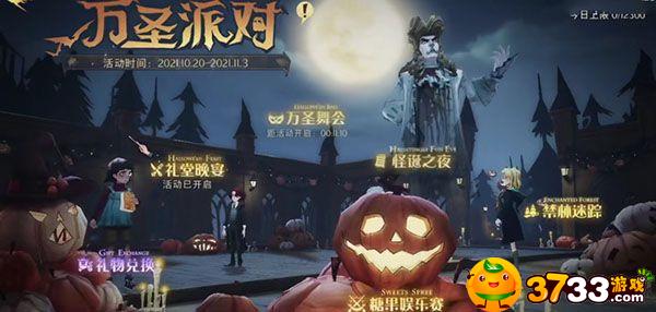 哈利波特魔法觉醒