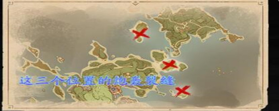 原神稻妻大炮怎么激活不了