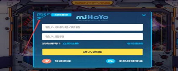 崩坏三b服怎么登录桌面版 崩坏三b服怎么登录桌面版