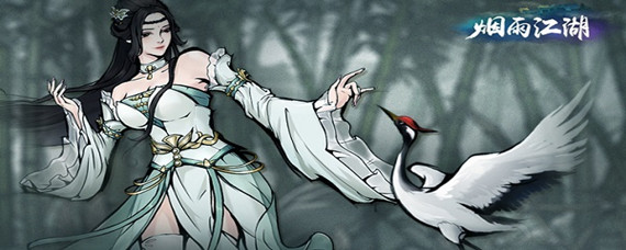 烟雨江湖毒药怎么用