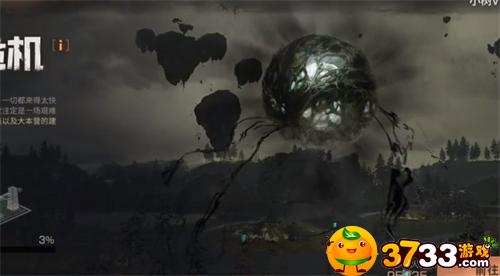 明日之后神秘黑球是什么,明日之后神秘黑球介绍