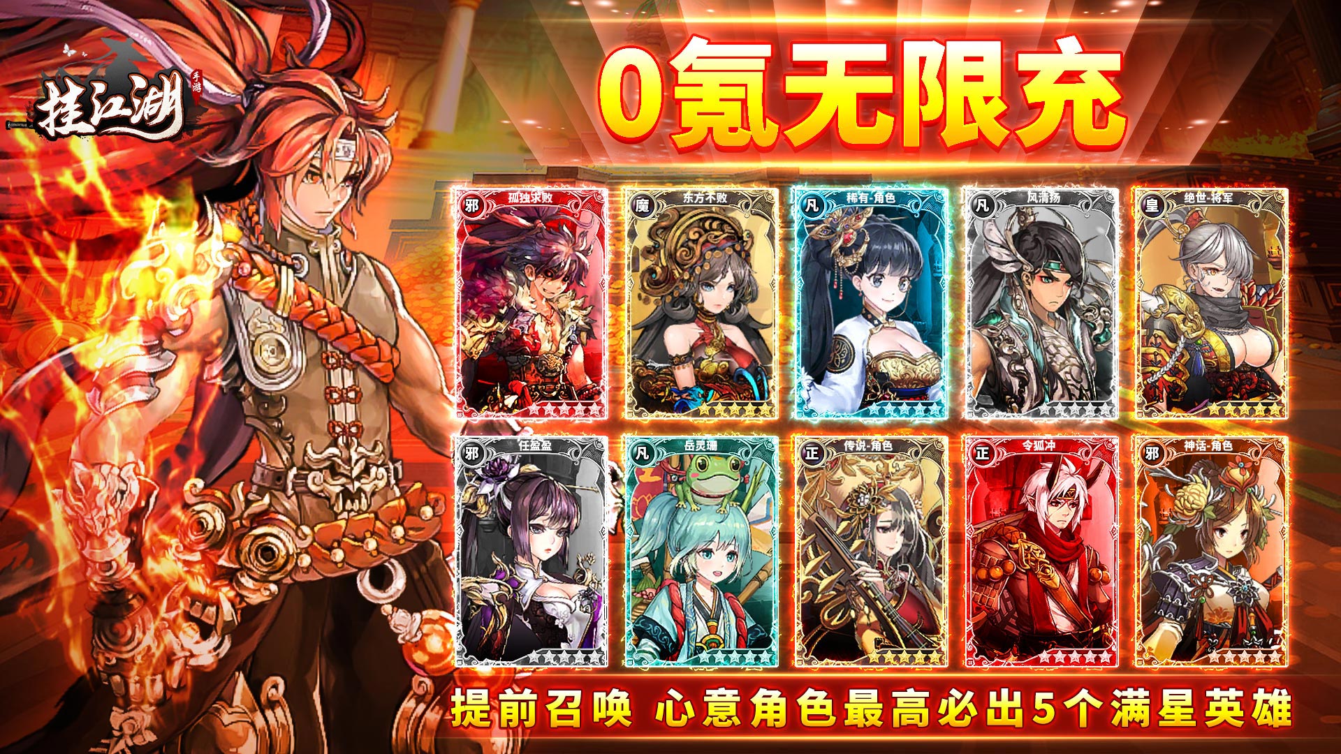 挂江湖新手怎么玩 挂江湖新手怎么玩