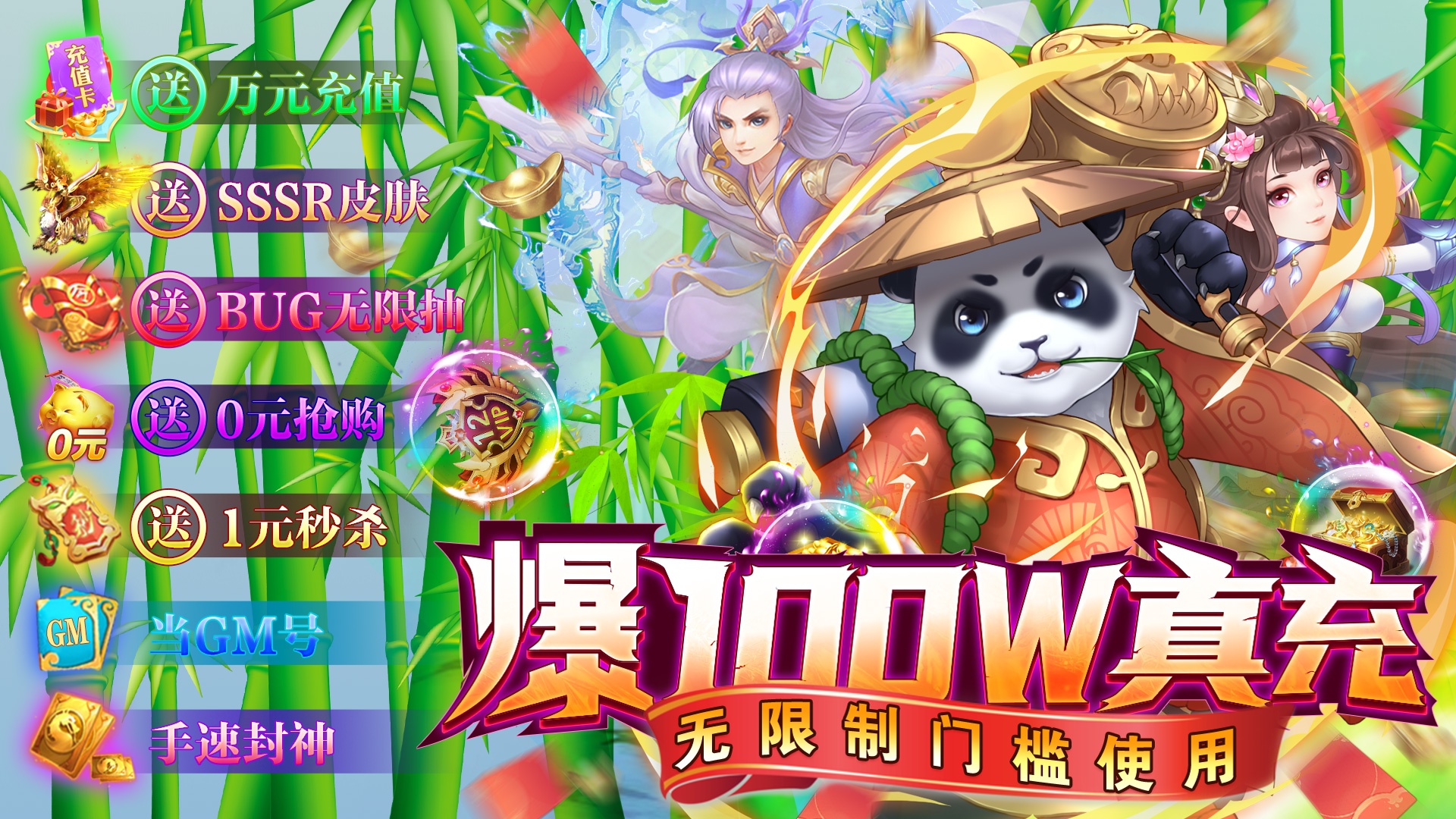 妖游记新手怎么玩 妖游记新手怎么玩