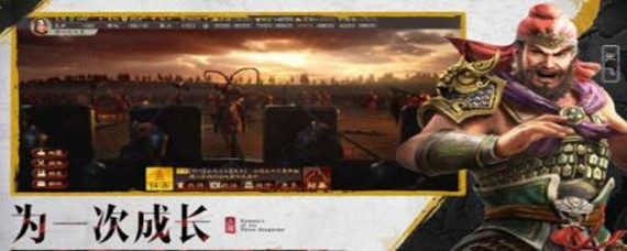 三国志战略版俘虏别人能得到资源吗