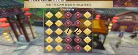 诛仙开启罪狱机关怎么做 诛仙开启罪狱机关怎么做