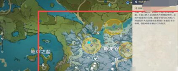 原神雪山牙齿任务怎么完成