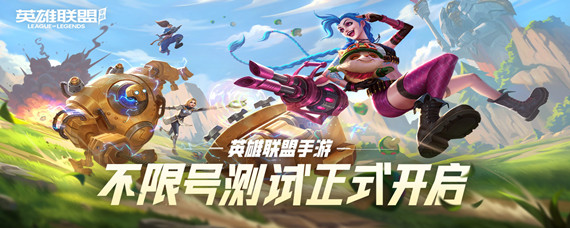 英雄联盟手游青铜可以跟黄金打吗