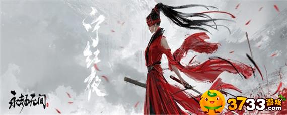 永劫无间怎么改好友备注,永劫无间改好友备注介绍
